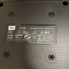 「32インチでちょうどいいサイズ感！」
テレビ　TCLの画像