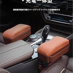 車 アームレストクッション 高さ調節可能 USB充電ポート コンソールボックスの画像