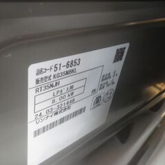 Rinnai リンナイ LPガスコンロ 2024年製 RT35NJH【モノ市場東浦店】41の画像