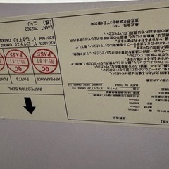 美品　ニトリ ゲーミングデスク　チェア　セットの画像