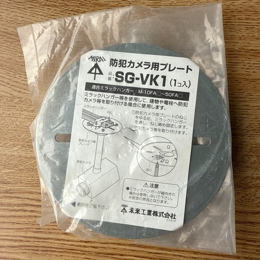 Dahua（ダーファ）アクセサリ PFA135（防水中継ボックス）3個 Dahua（ダーファ）アクセサリ PFA135（防水中継ボックス）3個