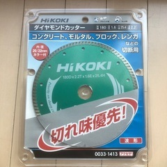日立 HITACHI  ダイヤモンドカッターの画像