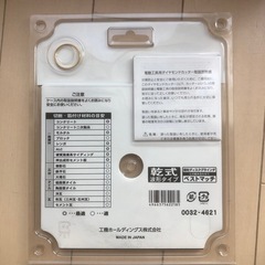 日立 HITACHI  ダイヤモンドカッターの画像