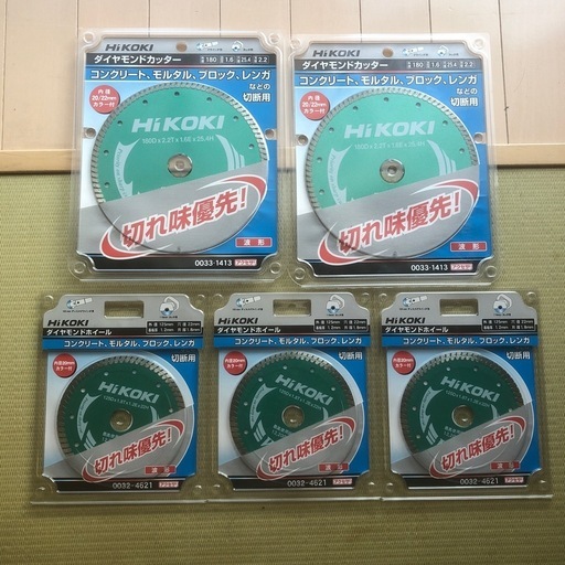 日立 HITACHI  ダイヤモンドカッター