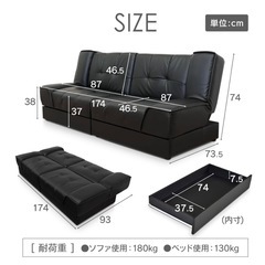 ソファ　ソファベッド　引き出し付き　収納　ブラウン　茶色の画像