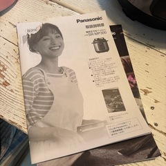 Panasonic 電子圧力鍋の画像