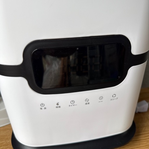 ハセッパー (高精度次亜塩素酸水)専用噴霧器 加湿器 超音波式加湿