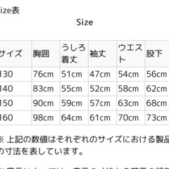 adidas ジャージ+Tシャツ　 160の画像