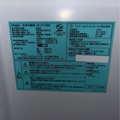 （運送費込）Haier 106L 2016年製の画像