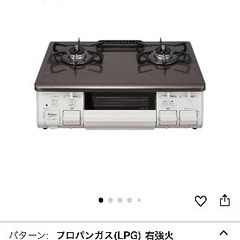 【受け渡し決まり】パロマ ガステーブル あじわざ 水無し片面焼き 59cm プロパンガス（LPG） 右強火 IC-S807BHA-R-LPGの画像