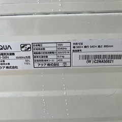 AQUA 全自動洗濯機 6.0kg AQW-S6N 2022年製の画像