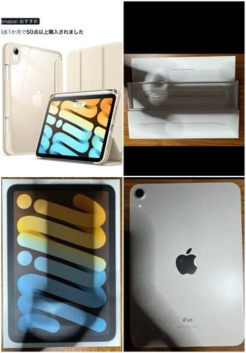 【本体・ケース・ペンシル3点】動作確認済み iPad