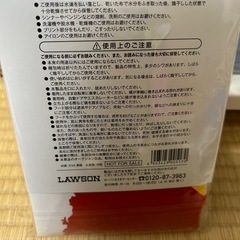 新品未使用　からあげクン　キッズぽんちポンチョの画像