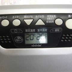 J092228 トヨトミ 石油ファンヒーター LC-328-328の画像