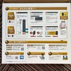 ELECOM 高速1733Mbps Wi-Fiルーター IPv6対応の画像