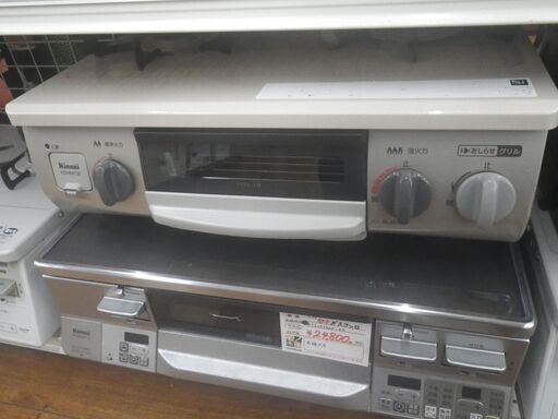 Rinnai リンナイ 都市ガスコンロ 2020年製 KG34NPCBR【モノ市場東浦店】41