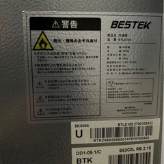 訳あり、3段冷凍庫の画像