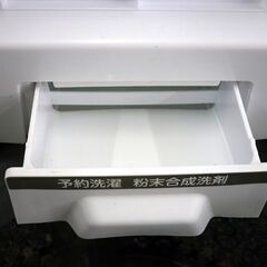 ☆東芝ライフスタイル 全自動洗濯機 AW-45M9 2021年製 TOSHIBA ピュアホワイト 洗濯4.5Kg 送風機能付 上開き 家庭用 札幌市 豊平区 平岸の画像