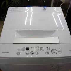☆東芝ライフスタイル 全自動洗濯機 AW-45M9 2021年製 TOSHIBA ピュアホワイト 洗濯4.5Kg 送風機能付 上開き 家庭用 札幌市 豊平区 平岸の画像