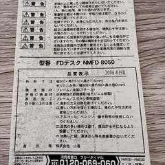 テーブル/折りたたみ可能の画像