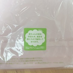 ユニクロ ドライパジャマ 半袖 100cmの画像