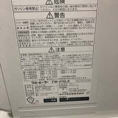 石油ストーブの画像