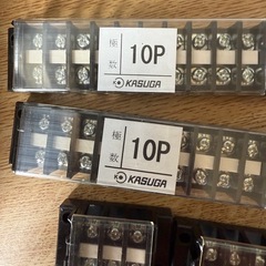 組端子台セットの画像