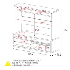 テレビ テレビボード の画像