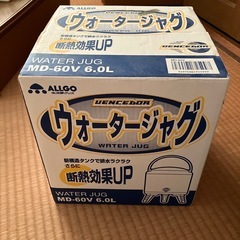 ウォータージャグの画像