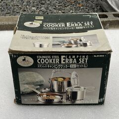 キャンプ BBQ用 キャンピングクッカー キャプテンスタッグ(CAPTAIN STAG) エルバセット L ステンレス 鍋2個 フライパン お玉 セット 中古の画像