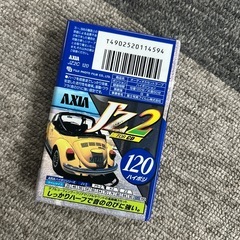 FUJI FILM AXIA JZ2C 120 カセットテープ ハイポジの画像