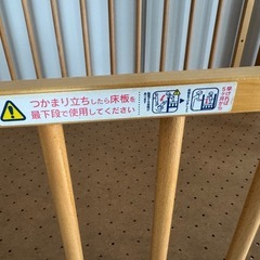 ベビーベッド　日本育児かkatoji
の画像