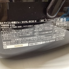 万代店　ZOJIRUSHI炊飯ジャー　2019年　の画像
