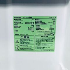 ID:rg219663 アイリスオーヤマ IRISOHYAMA 冷蔵庫 一人暮らし 中古 2022年製 1ドア 93L ブラック 直冷式 右開き IRJD-9A-B  【リユース品：状態B】【送料無料】【設置費用無料】の画像