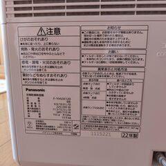 【ジャンク】パナソニック 衣類乾燥除湿機 F-YHVX120 22年製の画像