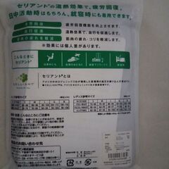 メンズ　セリアントウェア(一般医療機器)　サイズＬ　グレー　未開封品の画像