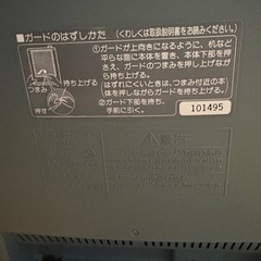 ナショナル　電気ストーブ　FE-10A1Rの画像