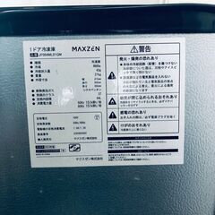 ID:rg221032 マクスゼン maxzen 冷蔵庫 一人暮らし 中古 2023年製 1ドア 64L ブラック 直冷式 右開き 冷凍庫（冷凍機能のみ） JF064ML01GM  【リユース品：状態B】【送料無料】【設置費用無料】の画像