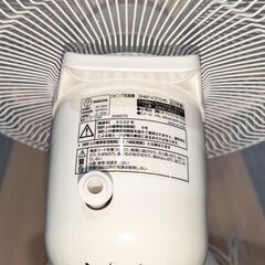 リビング扇風機 1100円！ YAMAZEN YMT-K309 シンプル設計で使いやすい♪ お部屋にやさしい涼風を　【UP!s】の画像