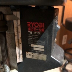 ボール盤　RYOBI 動作良好の画像