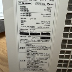 SHARP徐加湿空気清浄機の画像