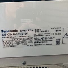K06540 中古エアコン パナソニック 2023年製 主に14畳用 冷房能力 4.0KW / 暖房能力 5.0KWの画像
