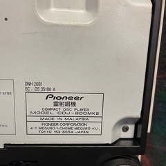Pioneer DJ CDJ-800MK2  Pioneer CDJ-800MK2 パイオニアDJ機器 CDJ-800 DJ用CDの画像