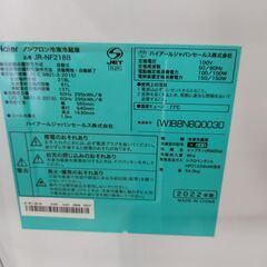 【愛品館 市原店】Haier　2022年製　218L　2ドア冷蔵庫　JR-NF218B　【愛市IR018415-104】の画像