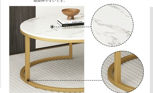 大理石ネストテーブル2個セット収納付き