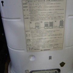J092224 シャープ SHARP 石油ストーブ  HSR-258の画像