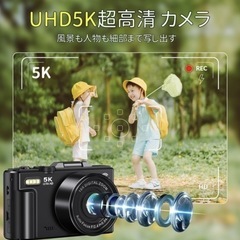 新品未使用 デジタルカメラ 5K SDカード付きの画像