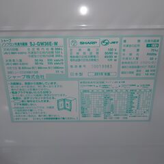 2019年製 シャープ 冷蔵庫 SJ-GW36E-W W600xD660xH1690mm 25j菊Eの画像