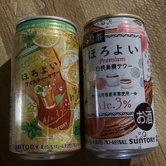 ほろよいの画像