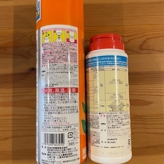 2点セットの画像